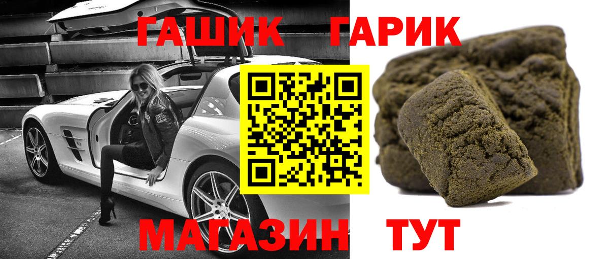 Малгобек  ГАШИШ Cannabis  ГАШИШ  ГАШИШ Ice-O-Lator  Вход с VPN 