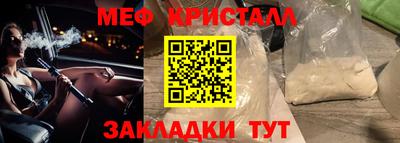 гашишное масло Заволжье