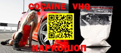 кокс Жуковский