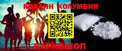 кокс Жуковский