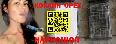 ПСИЛОЦИБИНОВЫЕ ГРИБЫ Заводоуковск