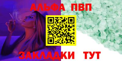 гашишное масло Заволжье