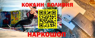 кокс Жуковский