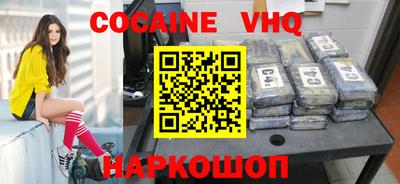 кокс Жуковский