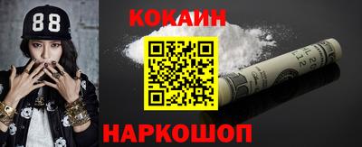 гашишное масло Заволжье