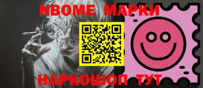 ПСИЛОЦИБИНОВЫЕ ГРИБЫ Заводоуковск