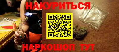 гашишное масло Заволжье