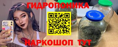 гашишное масло Заволжье