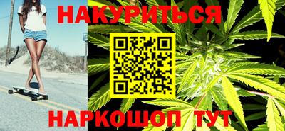 гашишное масло Заволжье
