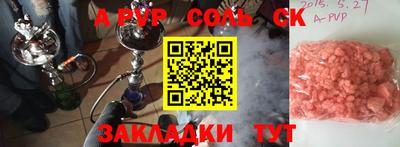 кокс Жуковский