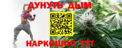 гашишное масло Заволжье