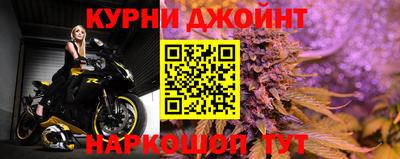 гашишное масло Заволжье