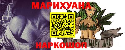 гашишное масло Заволжье