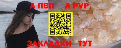 гашишное масло Заволжье