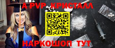 кокс Жуковский