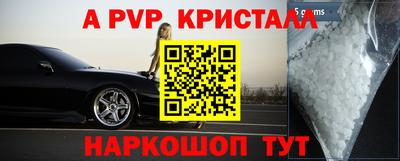 кокс Жуковский