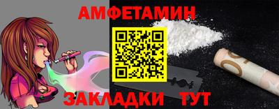 кокс Жуковский