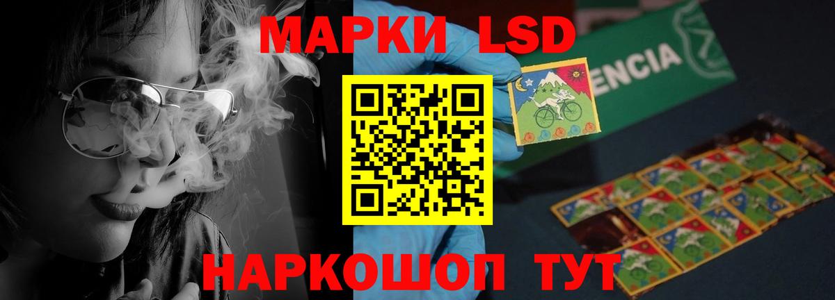 ЛСД экстази ecstasy  Лсд 25 экстази  Малгобек  Вход с VPN  ЛСД экстази ecstasy 
