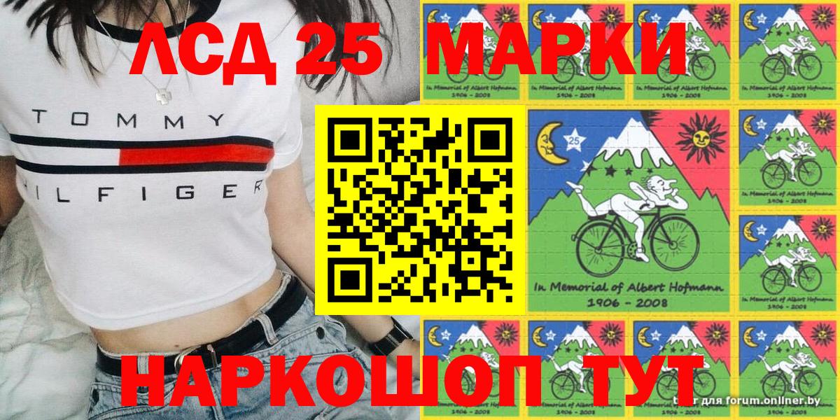 Марки N-bome 1500мкг Малгобек