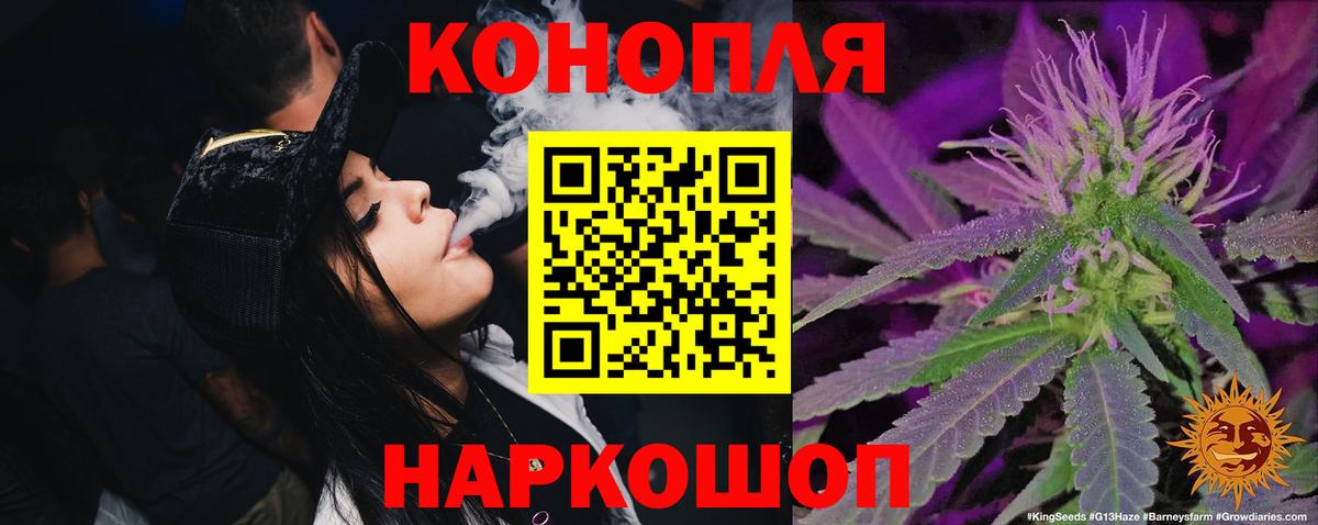 Малгобек  Шишки марихуана сатива  Вход с VPN  МАРИХУАНА планчик  Бошки Шишки THC 21% 